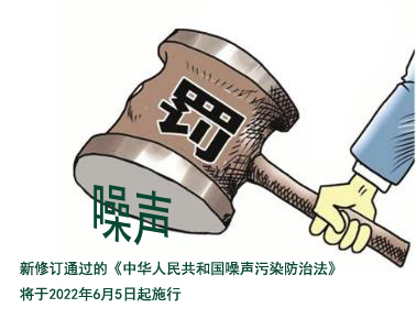 罚.jpg