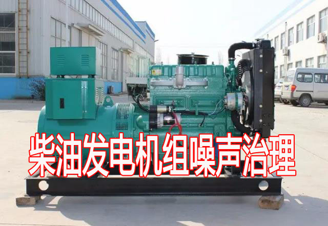 柴油发电机1.jpg